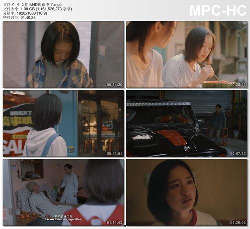 国产中文字幕在线视频