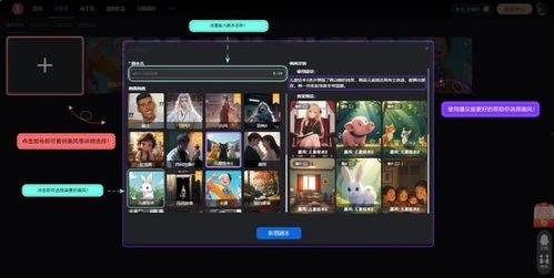 久久网国产视频,久久网带你领略本土影视魅力