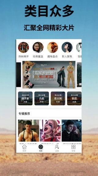 国产免费视频精品