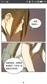 国产漫画,探寻国产漫画的创意与魅力